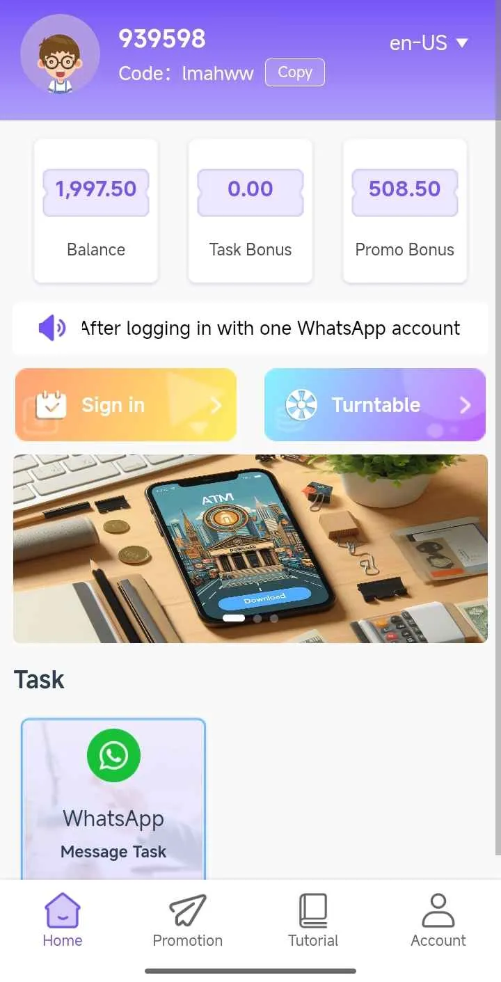 ATM1 Screenshot