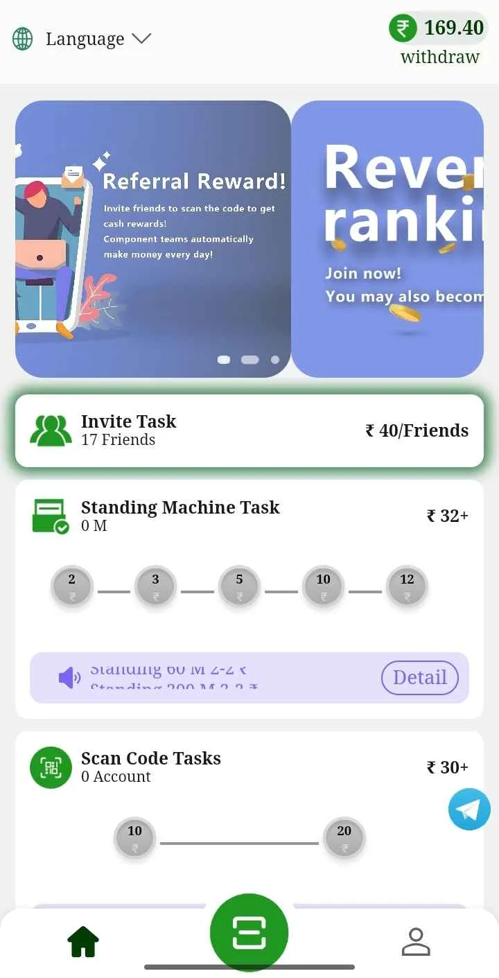 Dreamshare Screenshot