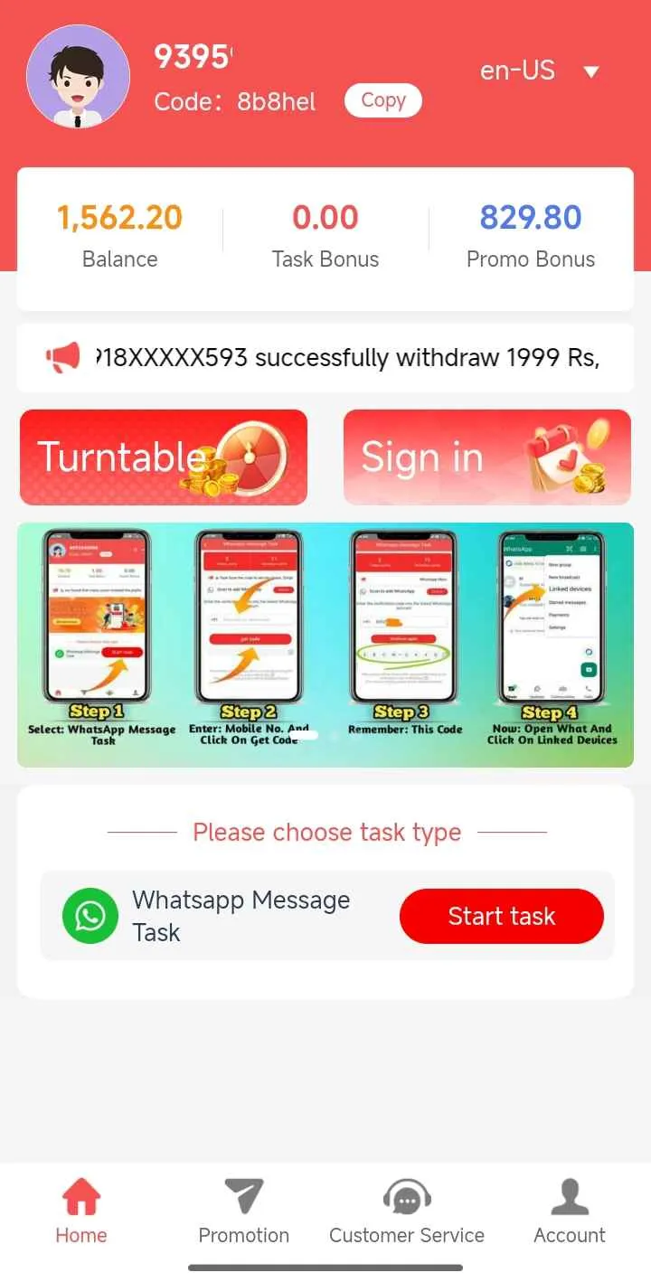 IN91Money Screenshot